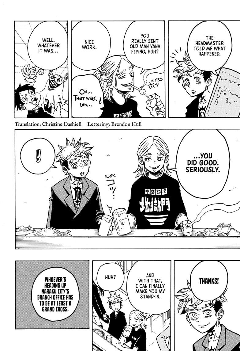 Ultimate Exorcist Kiyoshi Chapter 18 2