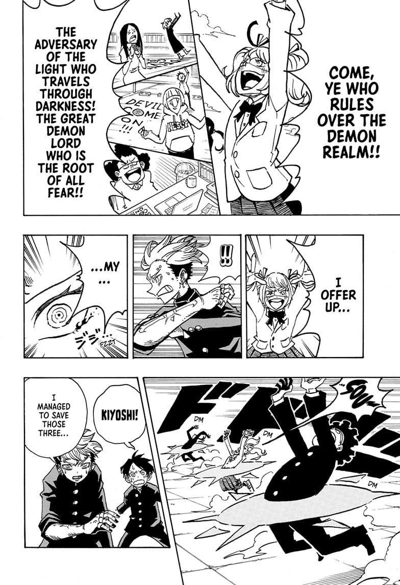 Ultimate Exorcist Kiyoshi Chapter 20 4