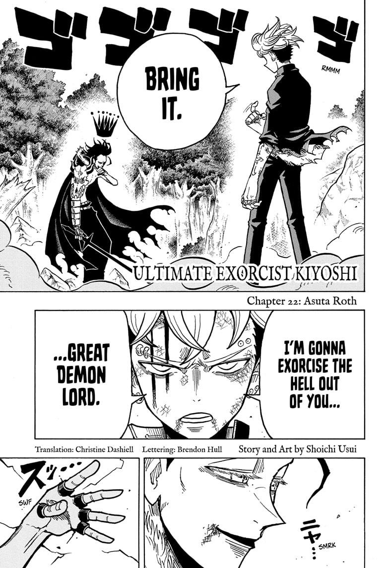 Ultimate Exorcist Kiyoshi Chapter 22 1