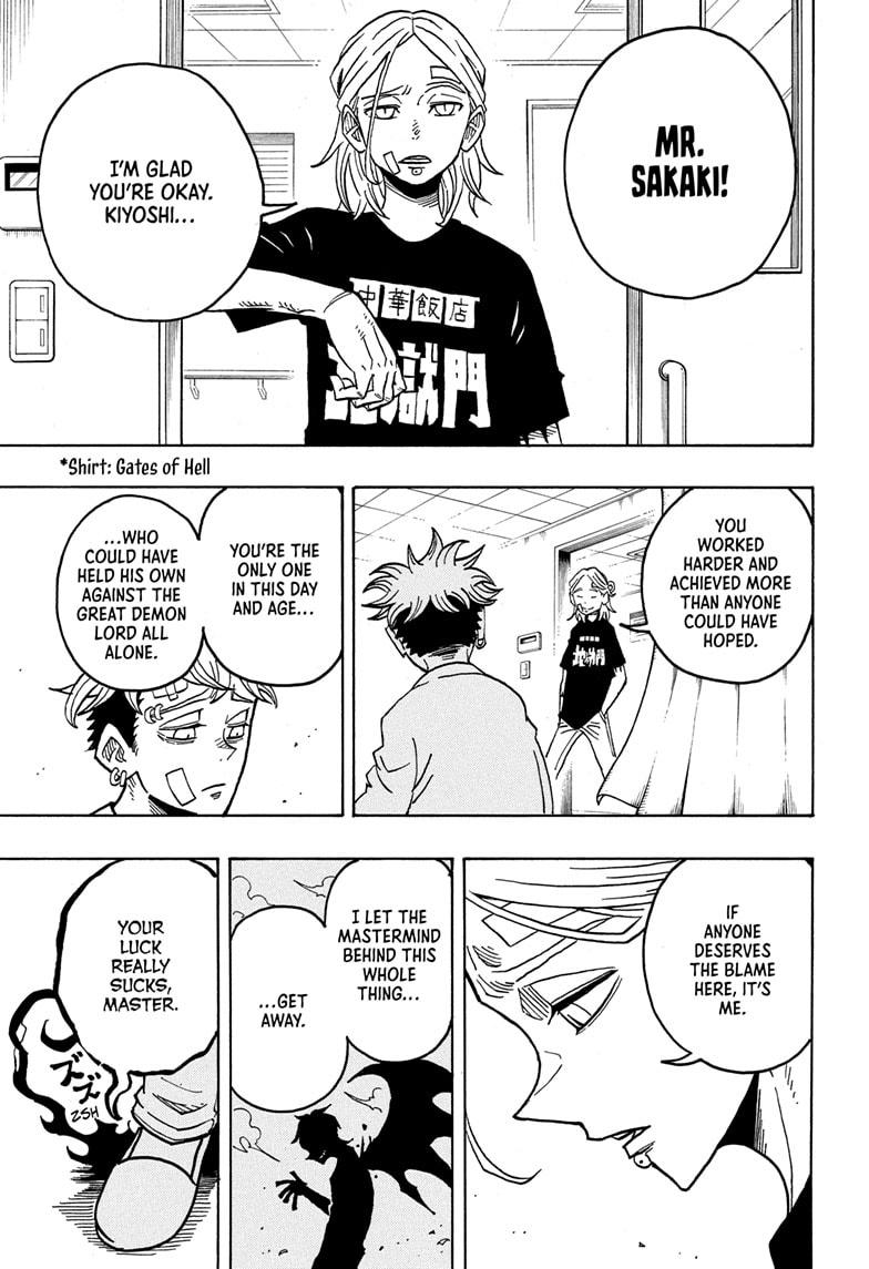 Ultimate Exorcist Kiyoshi Chapter 23 7