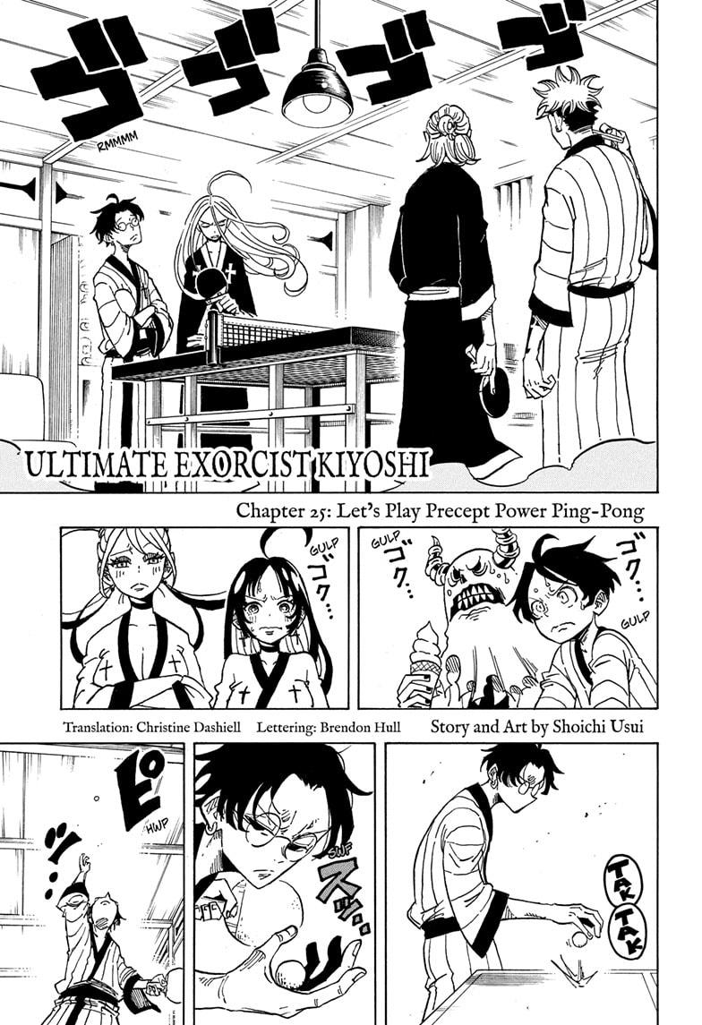 Ultimate Exorcist Kiyoshi Chapter 25 1