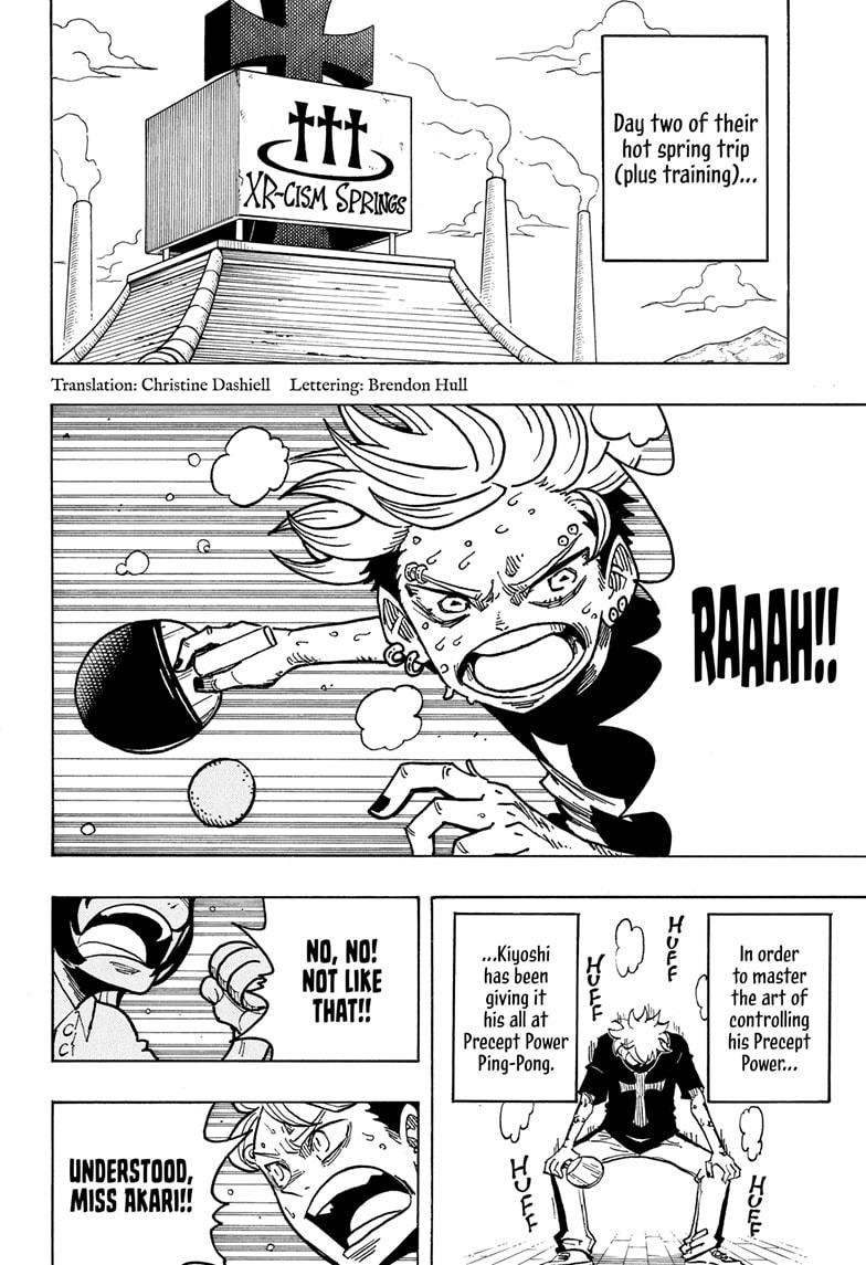 Ultimate Exorcist Kiyoshi Chapter 26 2