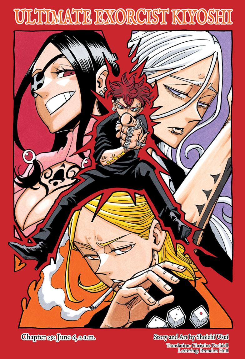 Ultimate Exorcist Kiyoshi Chapter 29 1