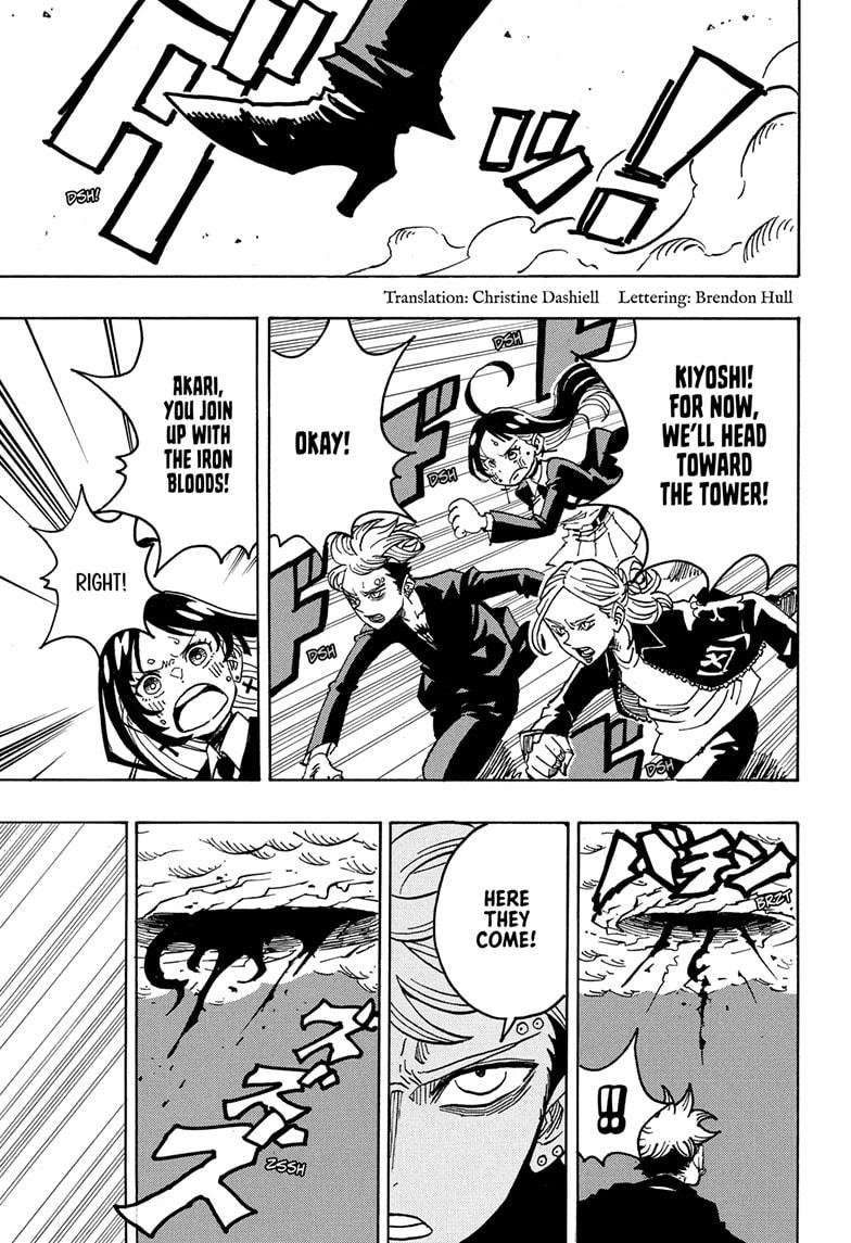 Ultimate Exorcist Kiyoshi Chapter 30 5