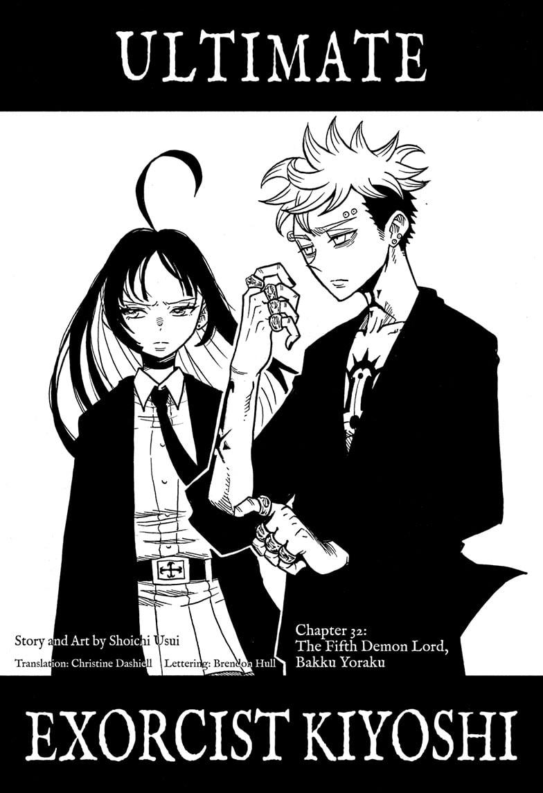 Ultimate Exorcist Kiyoshi Chapter 32 1