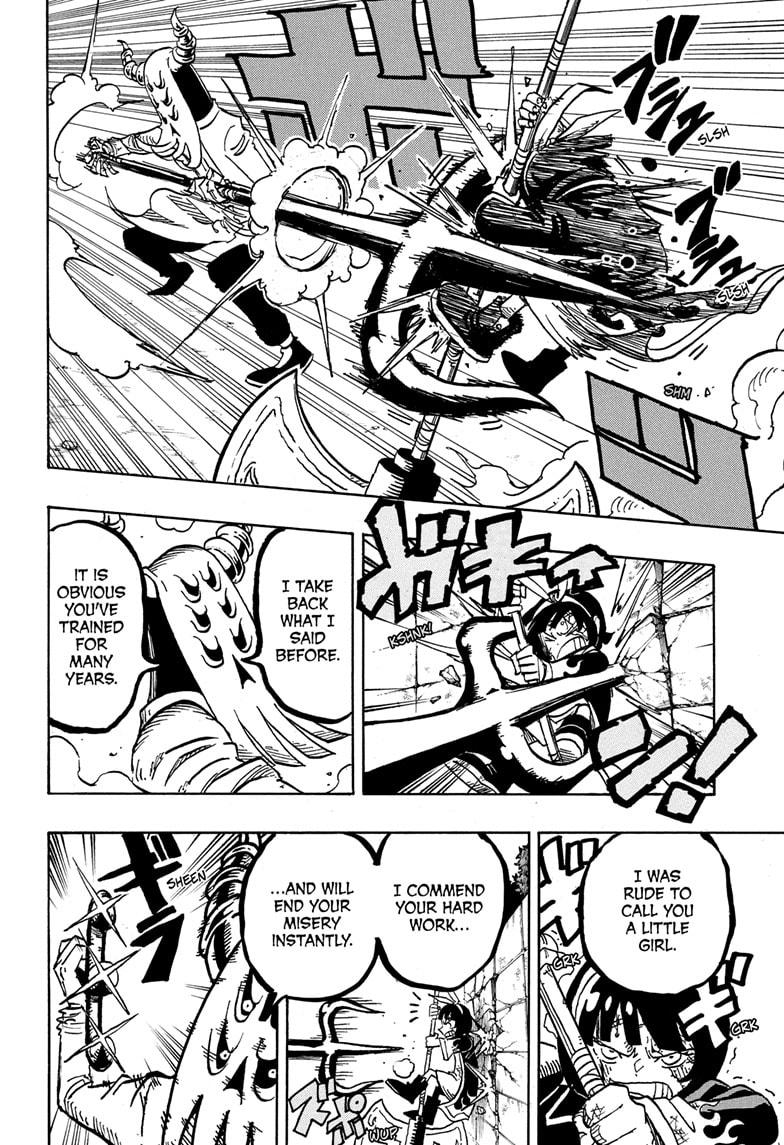 Ultimate Exorcist Kiyoshi Chapter 32 12