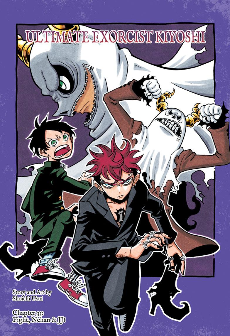 Ultimate Exorcist Kiyoshi Chapter 33 1