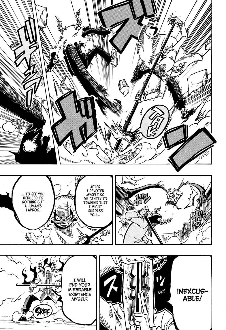 Ultimate Exorcist Kiyoshi Chapter 33 13