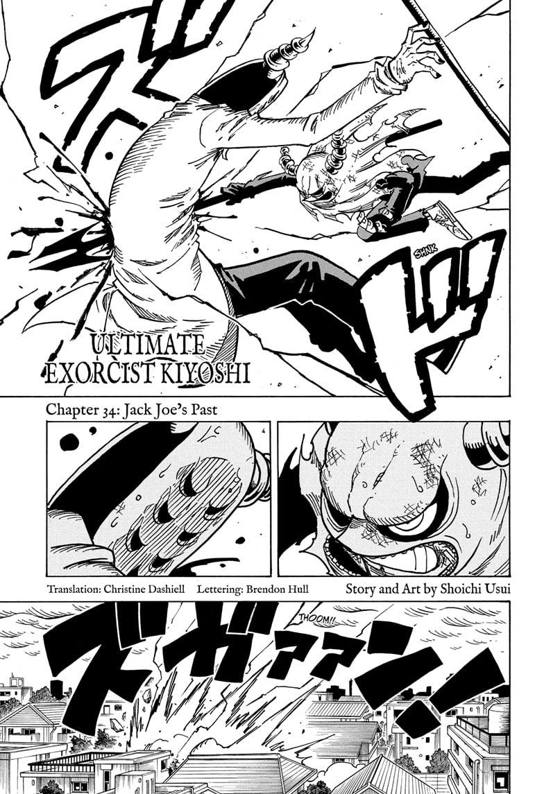 Ultimate Exorcist Kiyoshi Chapter 34 1
