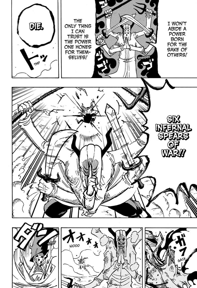 Ultimate Exorcist Kiyoshi Chapter 34 16
