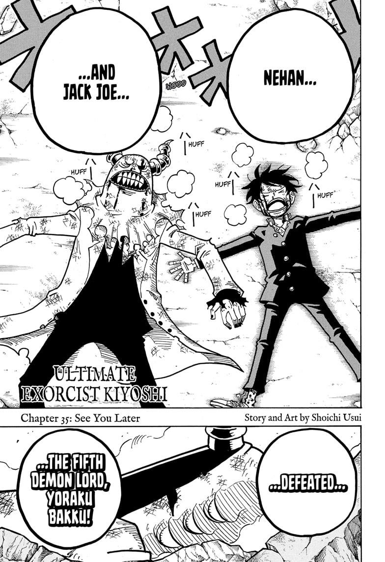 Ultimate Exorcist Kiyoshi Chapter 35 1