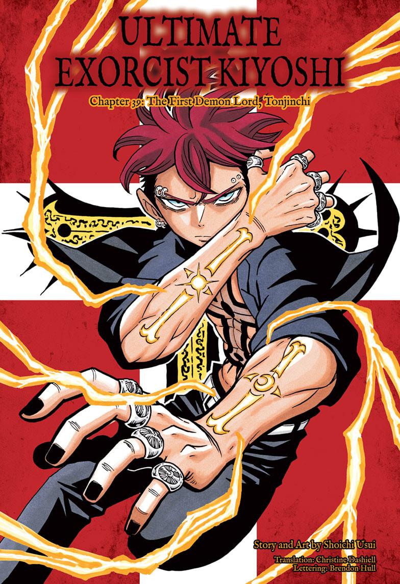Ultimate Exorcist Kiyoshi Chapter 39 1