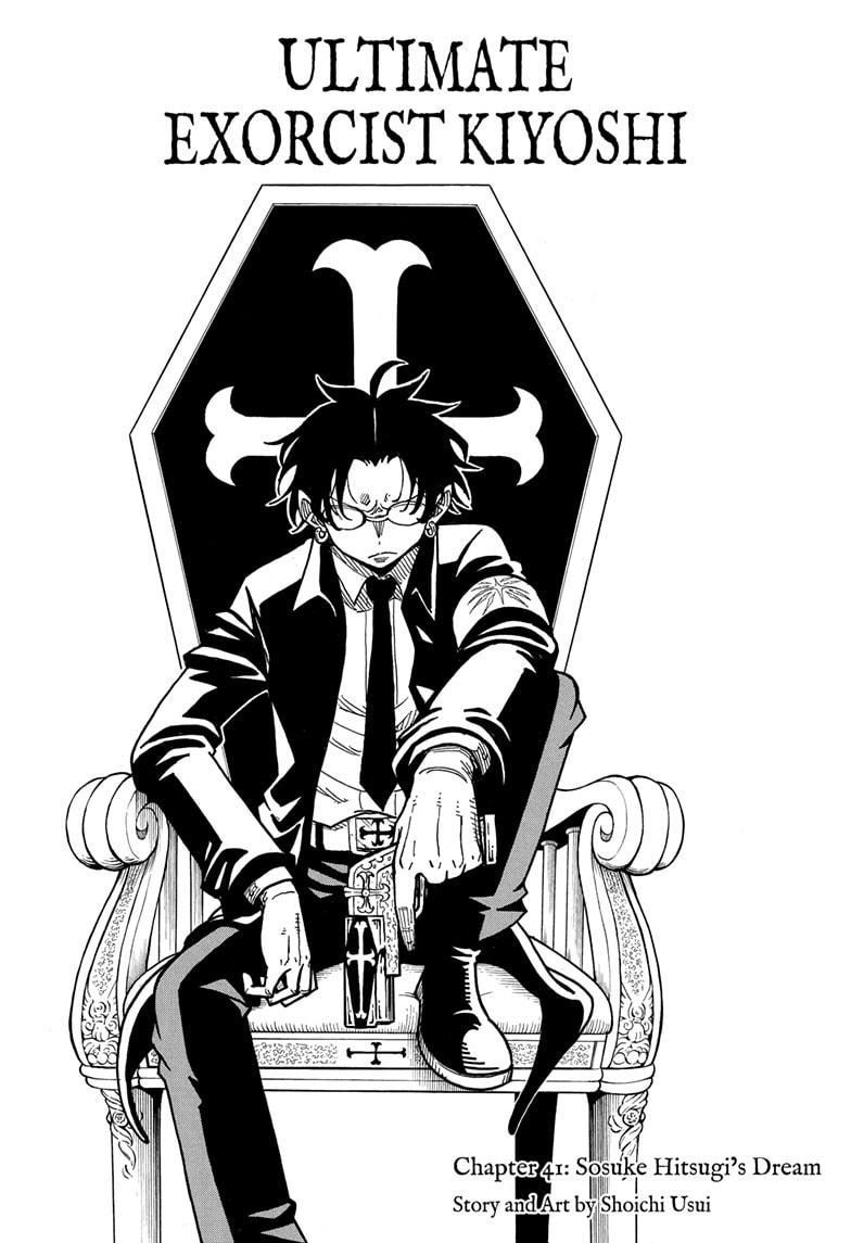 Ultimate Exorcist Kiyoshi Chapter 41 1