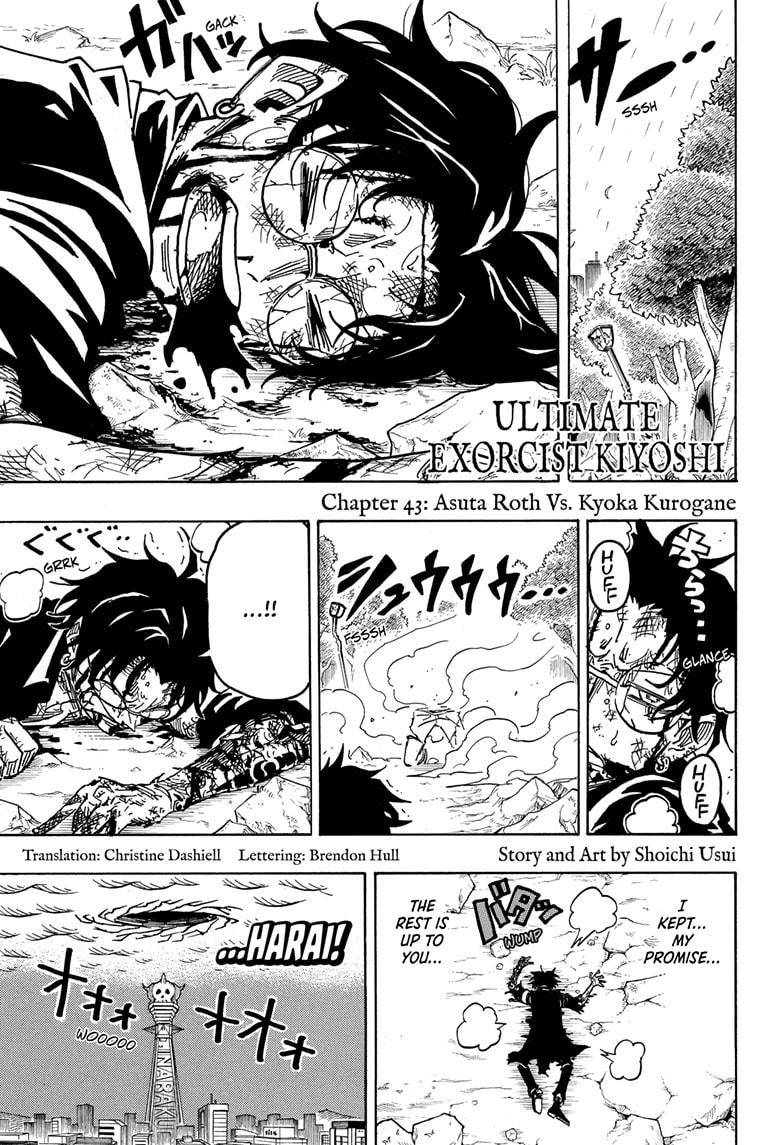 Ultimate Exorcist Kiyoshi Chapter 43 1
