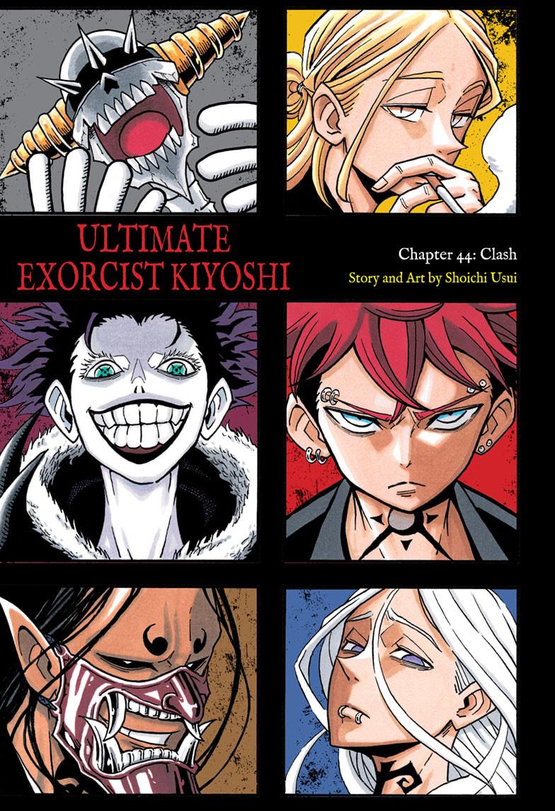 Ultimate Exorcist Kiyoshi Chapter 44 1