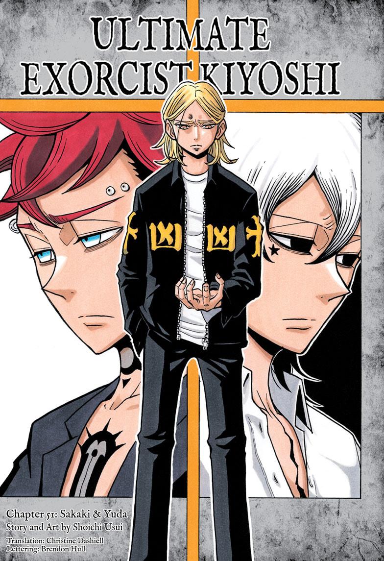 Ultimate Exorcist Kiyoshi Chapter 51 1