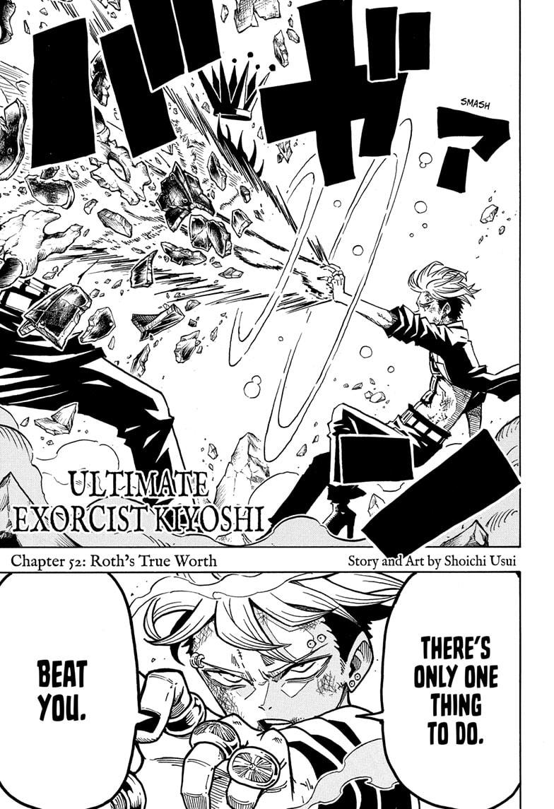 Ultimate Exorcist Kiyoshi Chapter 52 1