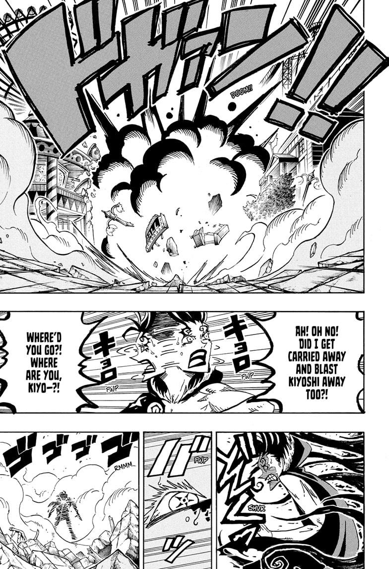 Ultimate Exorcist Kiyoshi Chapter 54 15