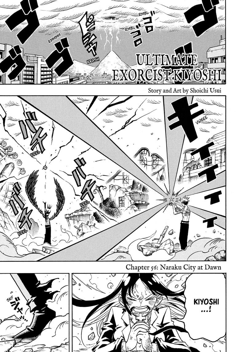 Ultimate Exorcist Kiyoshi Chapter 56 1