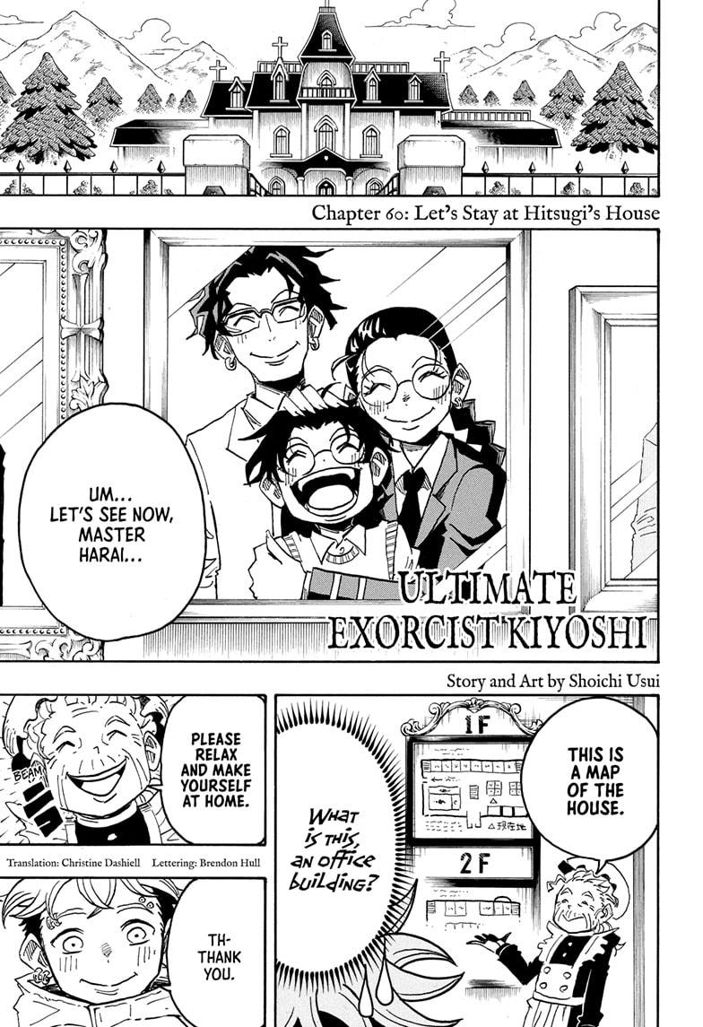 Ultimate Exorcist Kiyoshi Chapter 60 1