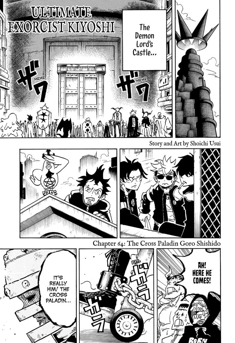 Ultimate Exorcist Kiyoshi Chapter 64 1