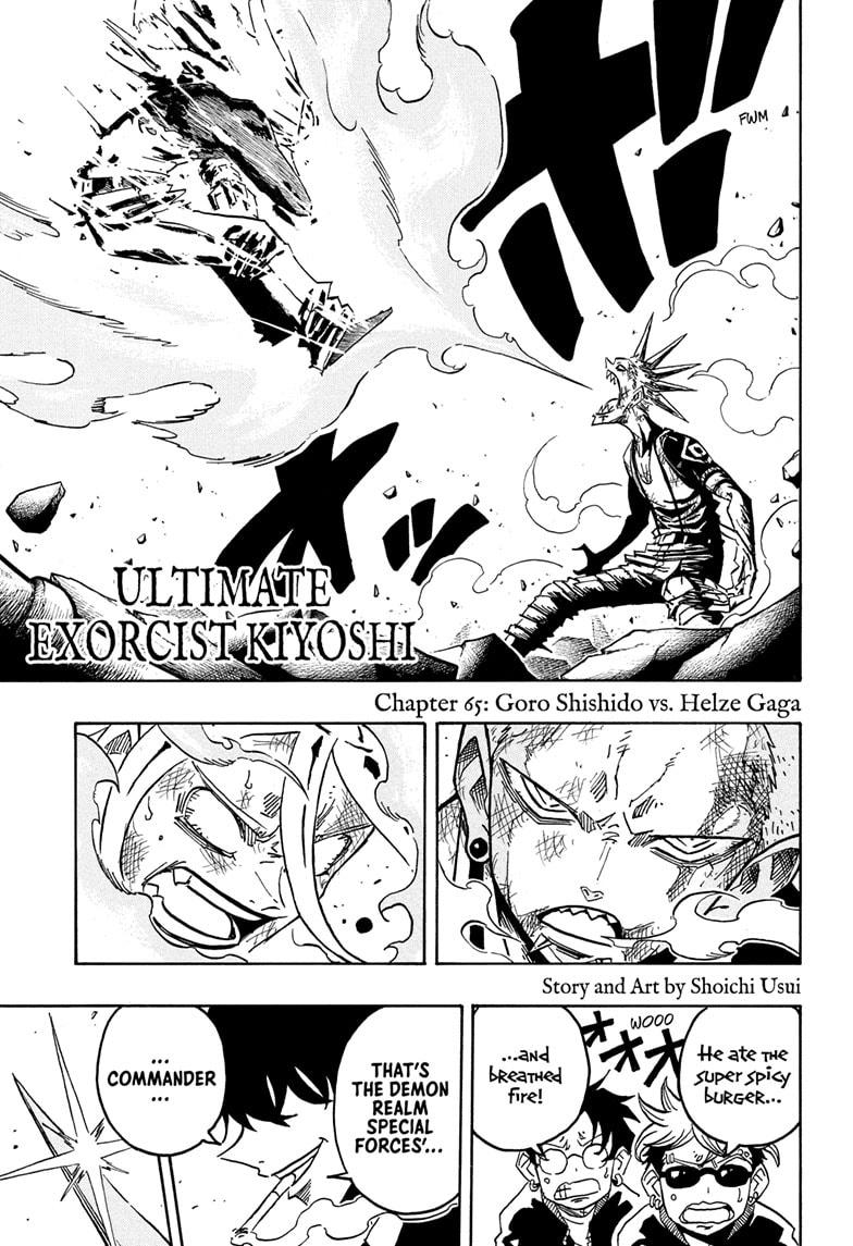 Ultimate Exorcist Kiyoshi Chapter 65 1