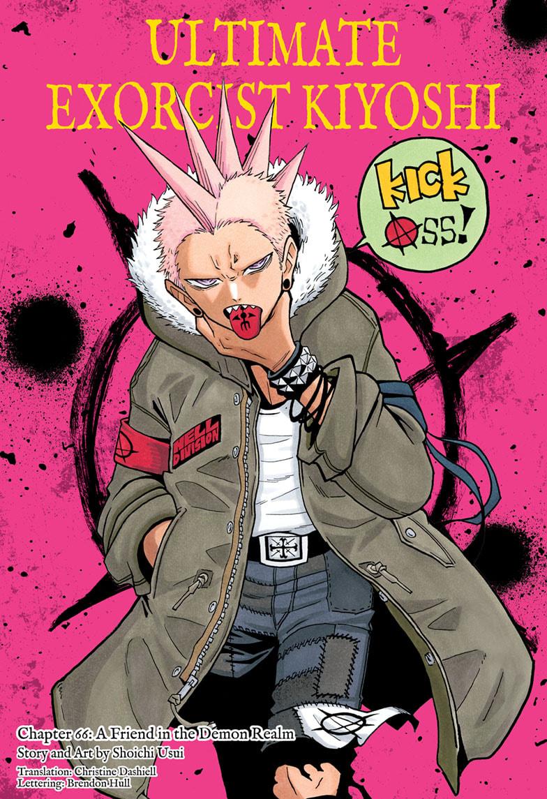 Ultimate Exorcist Kiyoshi Chapter 66 1