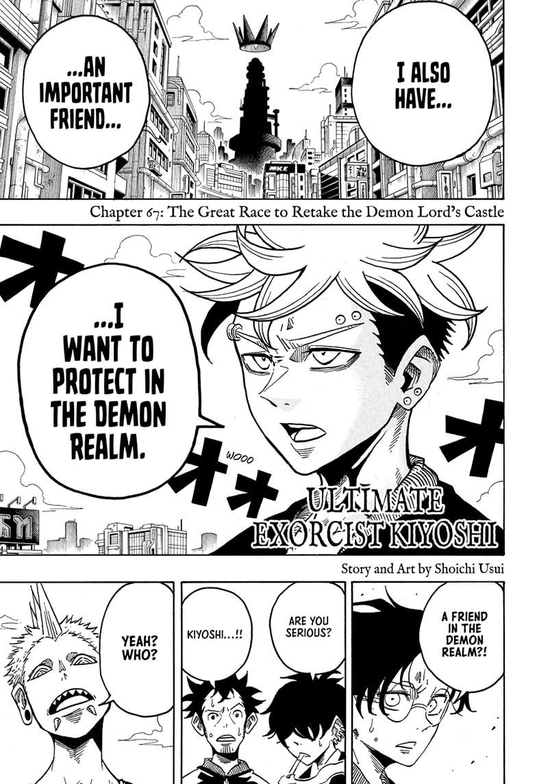 Ultimate Exorcist Kiyoshi Chapter 67 1