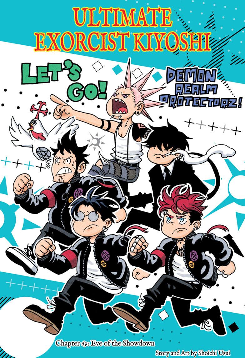 Ultimate Exorcist Kiyoshi Chapter 69 1