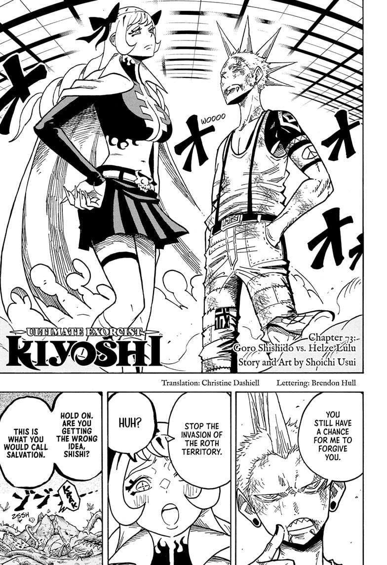 Ultimate Exorcist Kiyoshi Chapter 73 1