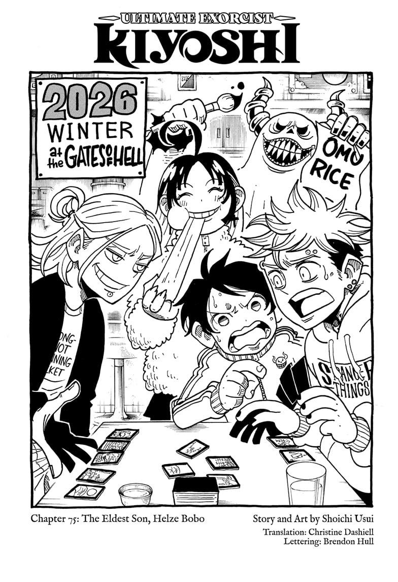 Ultimate Exorcist Kiyoshi Chapter 75 1
