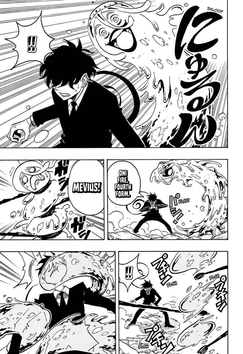 Ultimate Exorcist Kiyoshi Chapter 75 17