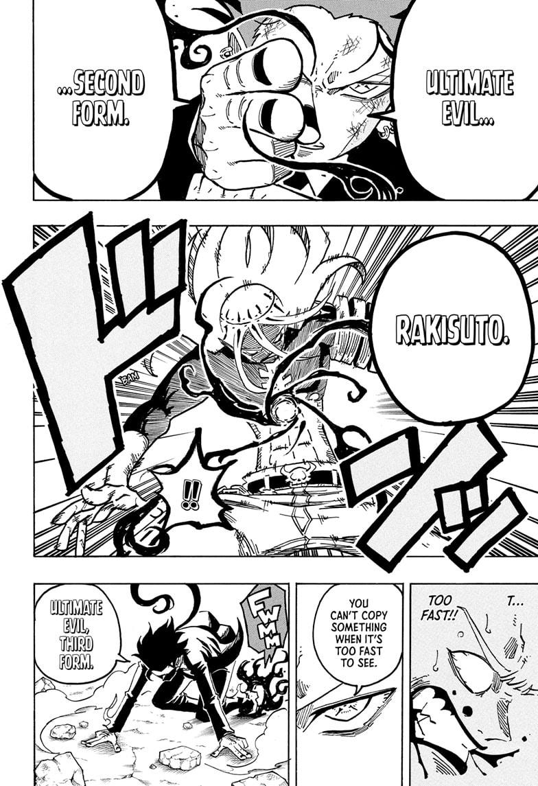 Ultimate Exorcist Kiyoshi Chapter 76 2