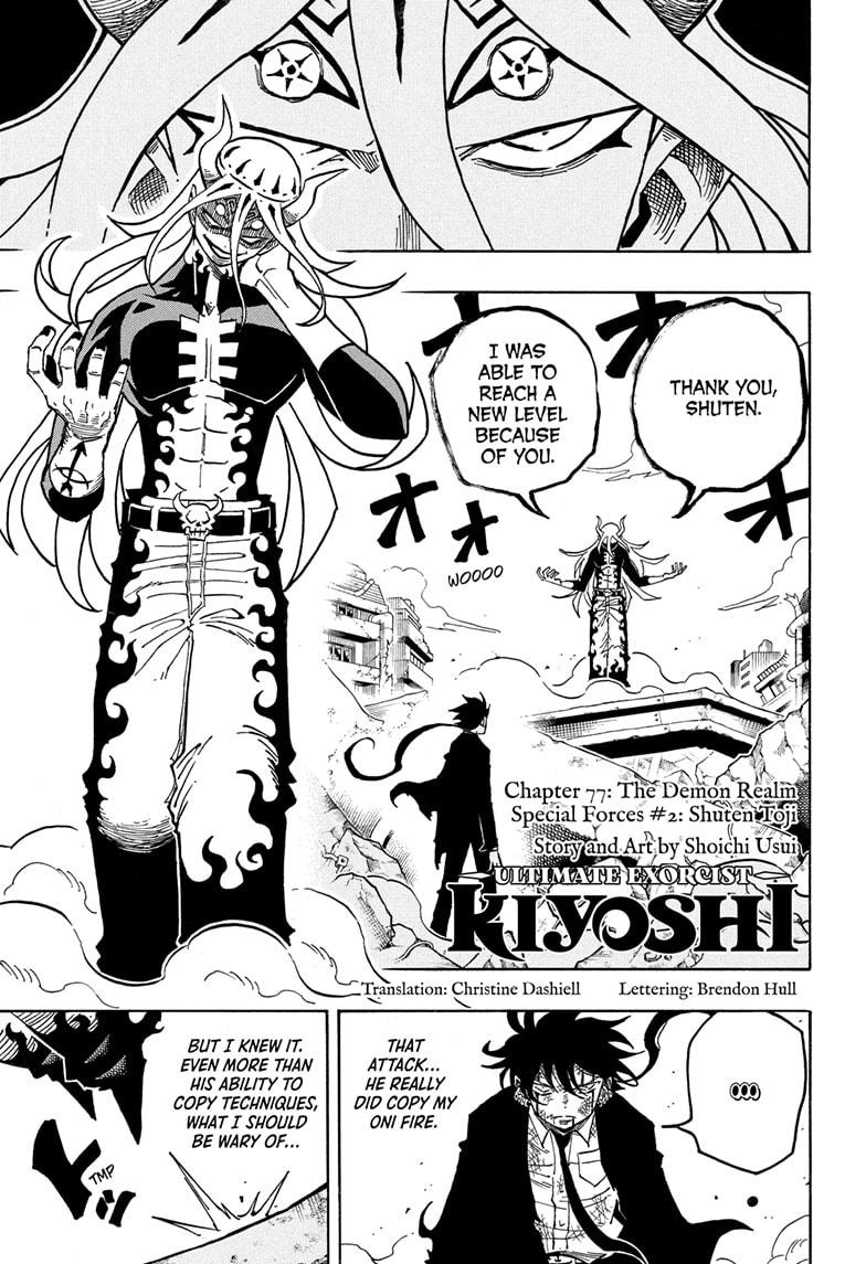 Ultimate Exorcist Kiyoshi Chapter 77 1