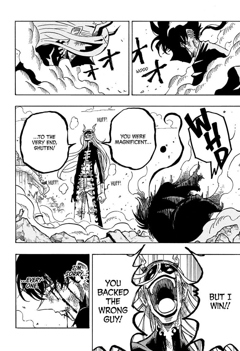 Ultimate Exorcist Kiyoshi Chapter 77 16