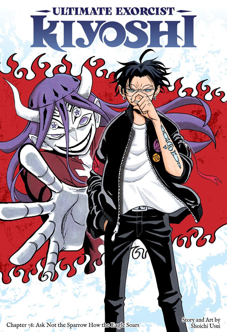 Ultimate Exorcist Kiyoshi Chapter 78 1