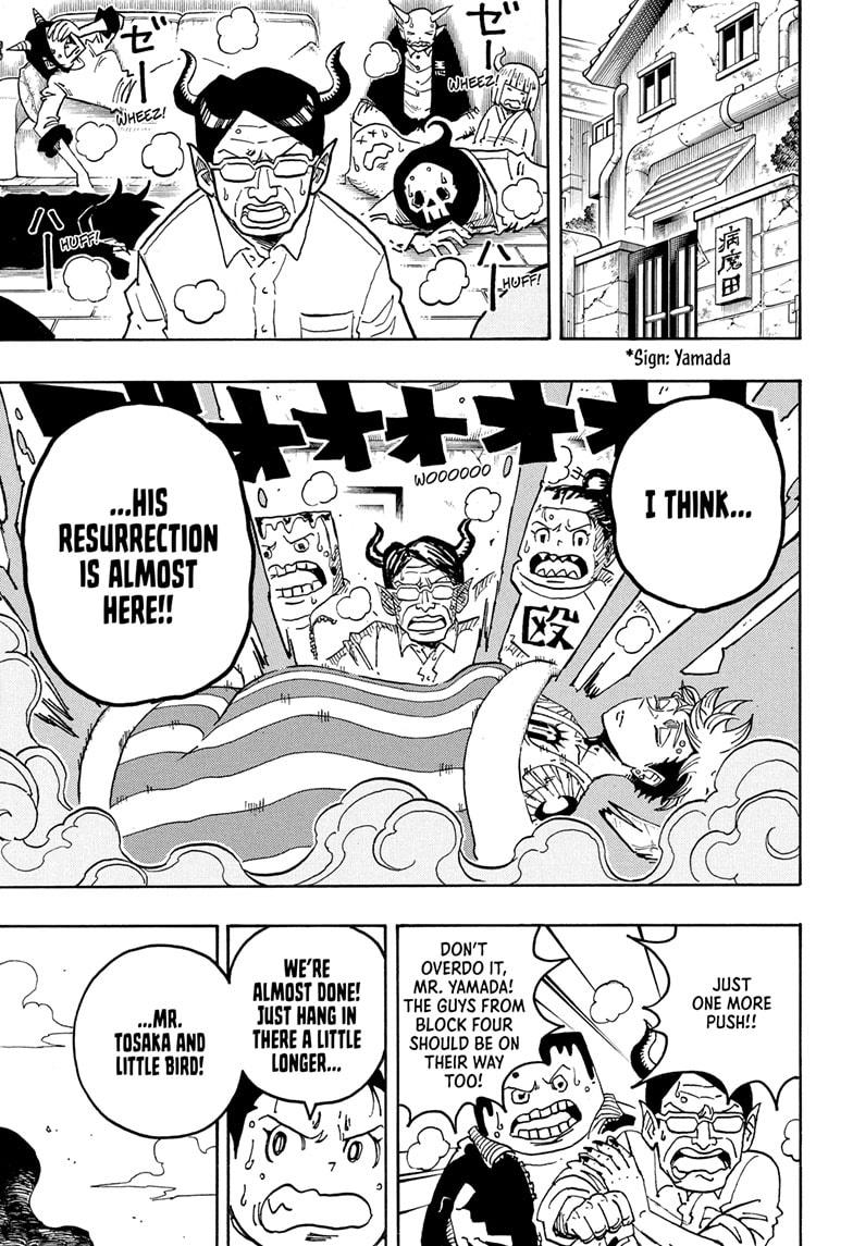 Ultimate Exorcist Kiyoshi Chapter 78 7