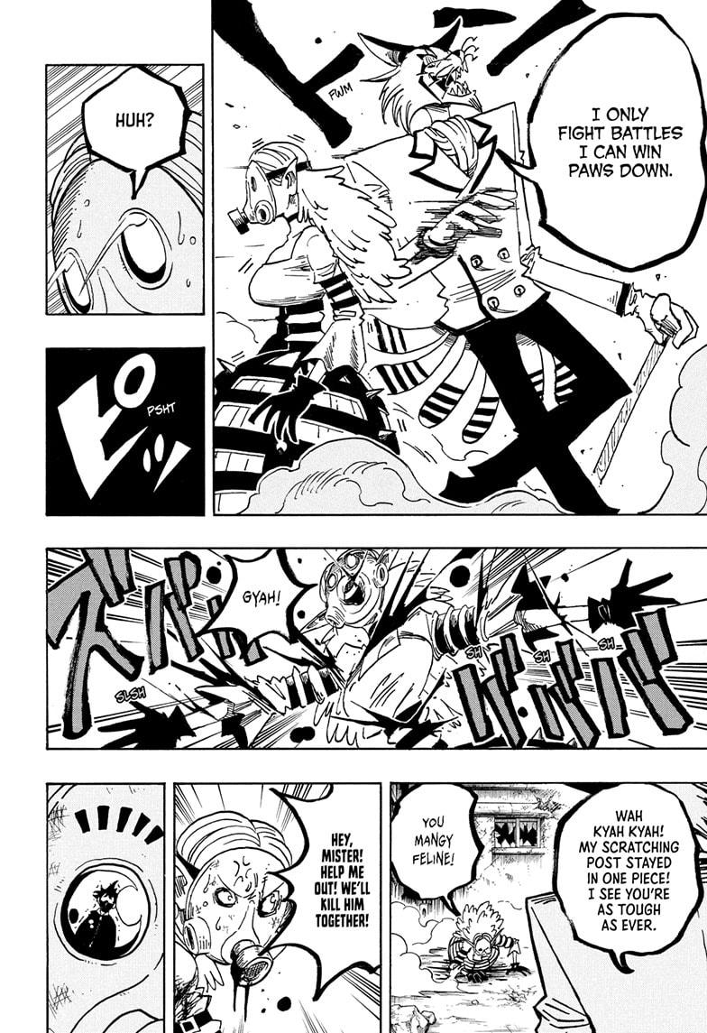 Ultimate Exorcist Kiyoshi Chapter 78 14