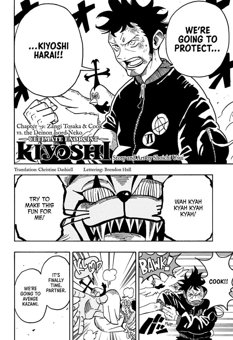 Ultimate Exorcist Kiyoshi Chapter 79 2