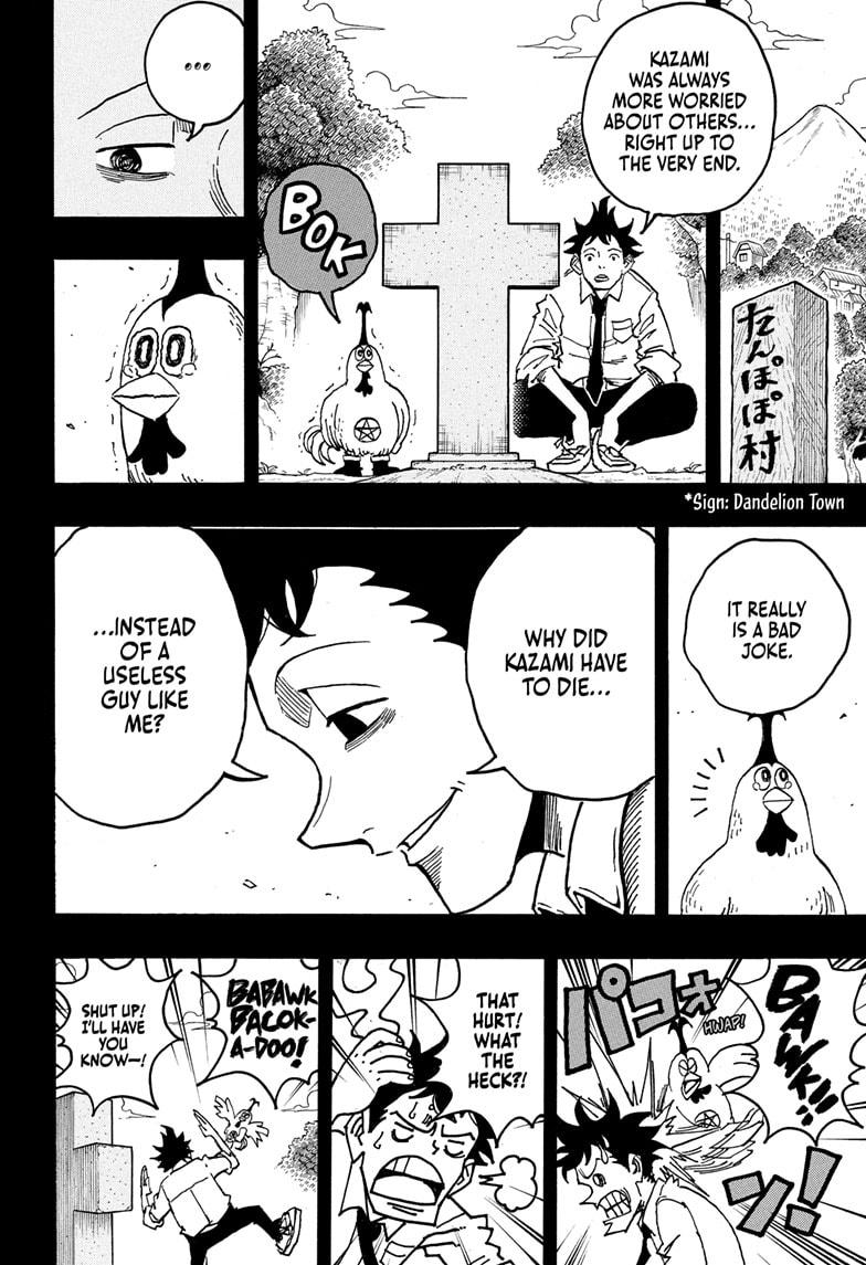 Ultimate Exorcist Kiyoshi Chapter 79 16