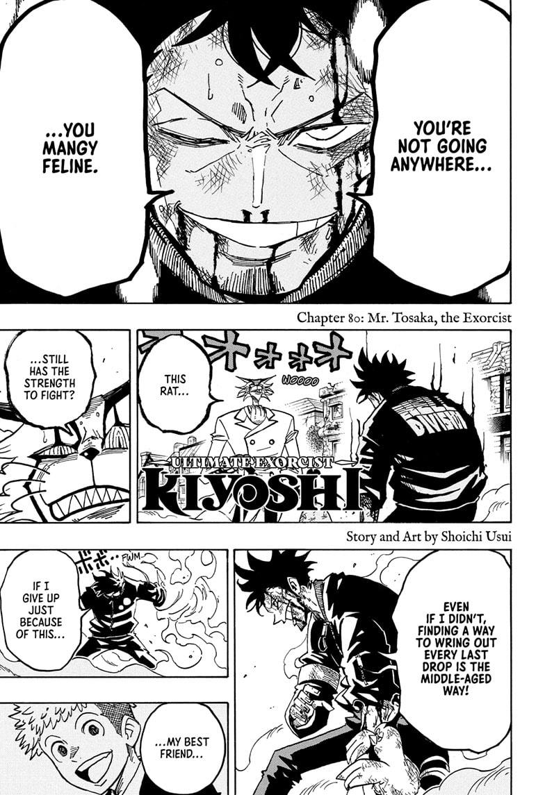 Ultimate Exorcist Kiyoshi Chapter 80 1