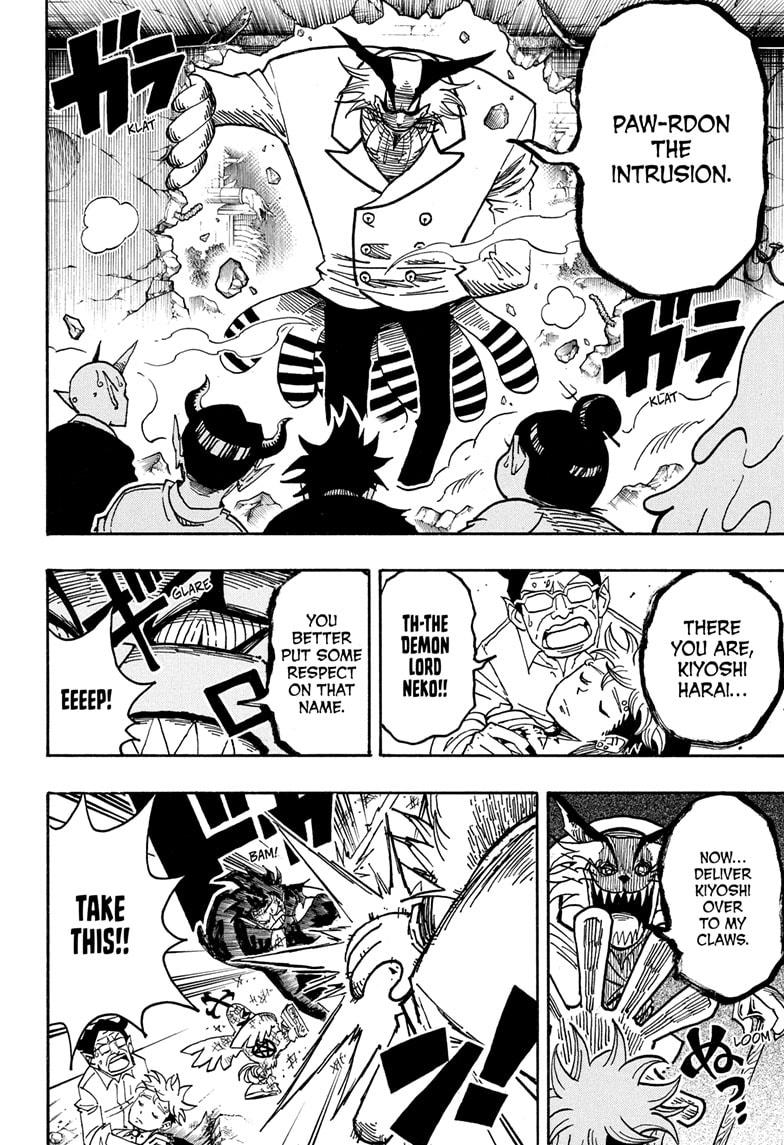 Ultimate Exorcist Kiyoshi Chapter 80 4