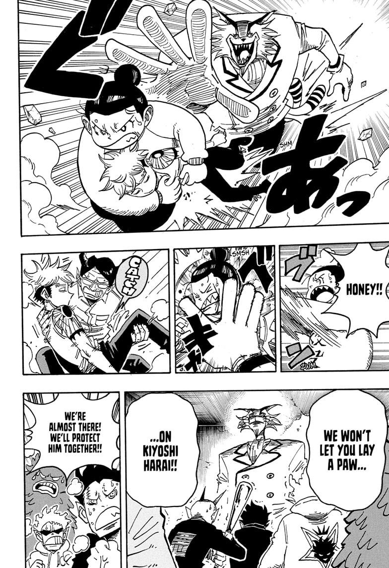 Ultimate Exorcist Kiyoshi Chapter 80 6