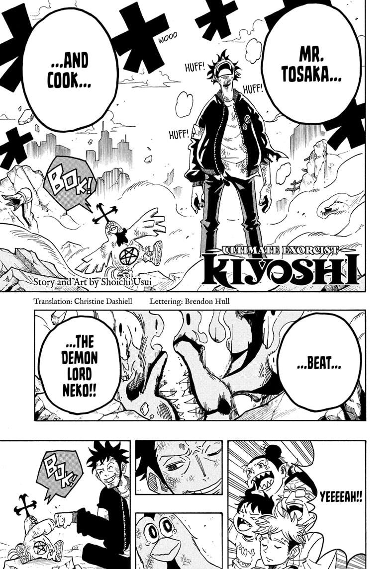 Ultimate Exorcist Kiyoshi Chapter 81 1