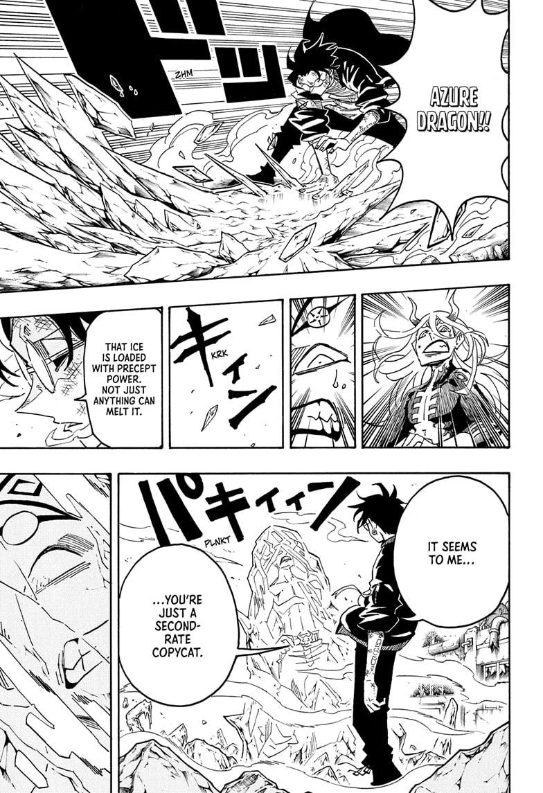 Ultimate Exorcist Kiyoshi Chapter 82 11