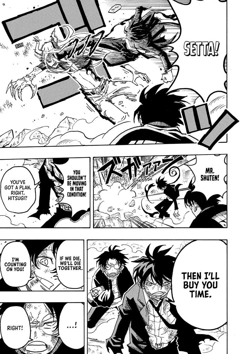 Ultimate Exorcist Kiyoshi Chapter 83 5