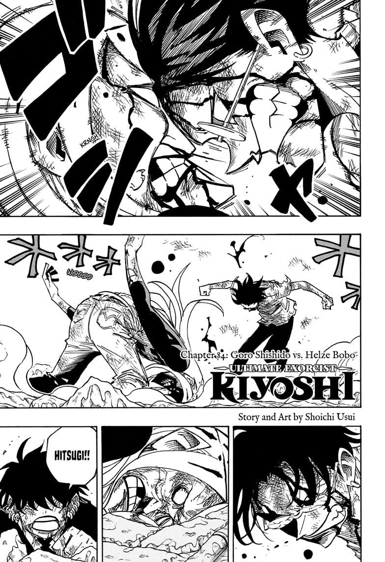 Ultimate Exorcist Kiyoshi Chapter 84 1
