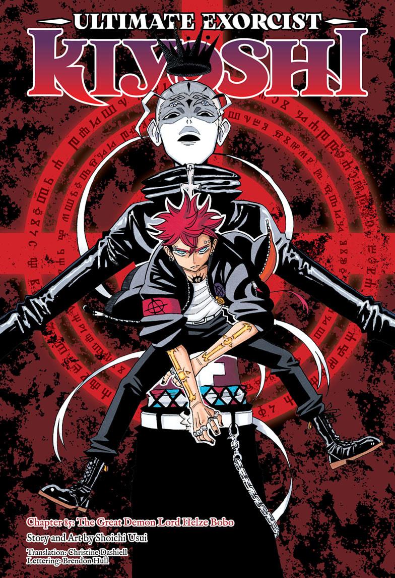 Ultimate Exorcist Kiyoshi Chapter 85 1
