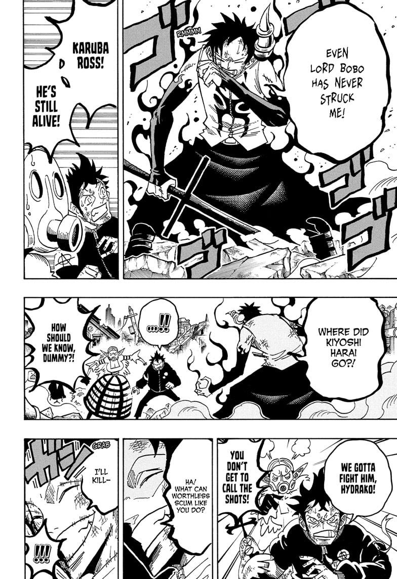 Ultimate Exorcist Kiyoshi Chapter 85 6