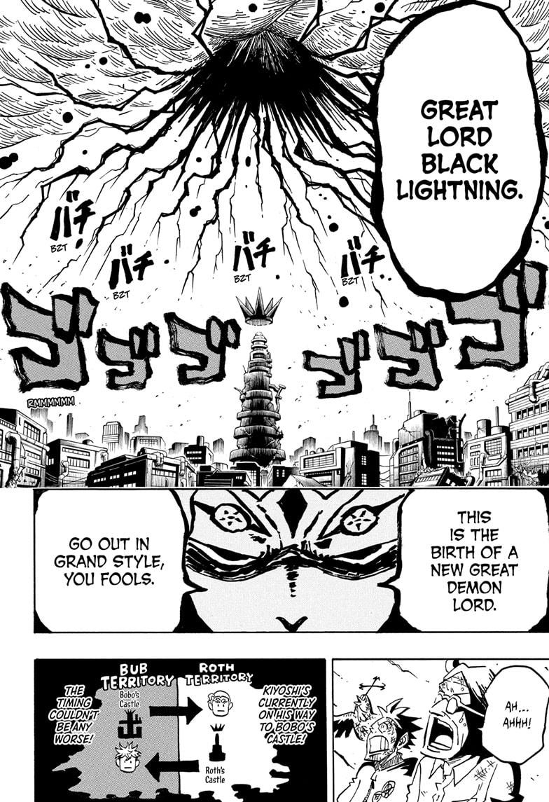 Ultimate Exorcist Kiyoshi Chapter 85 12